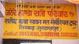 WhatsApp Image 2019-11-25 at 2.26.16 PM